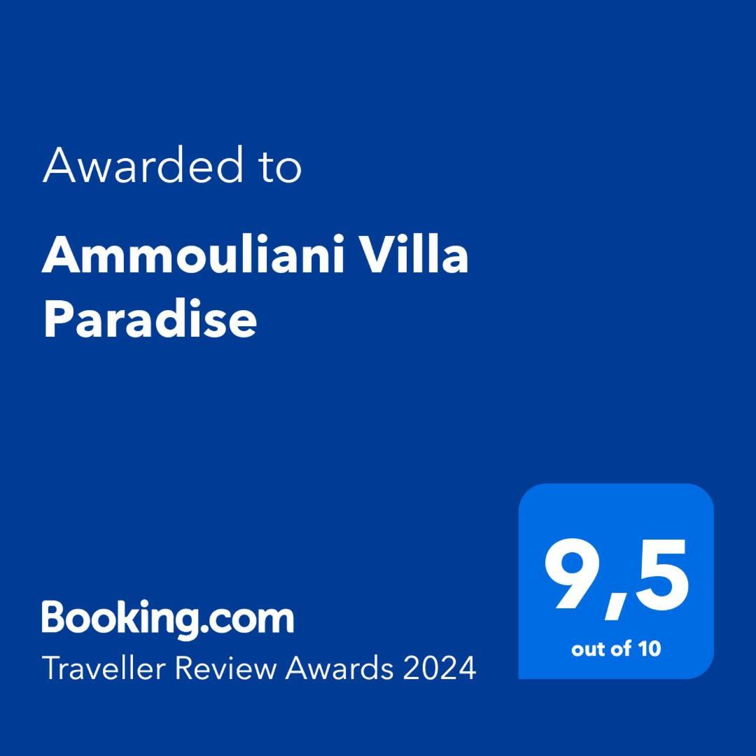 Ammouliani Villa Paradise 外观 照片